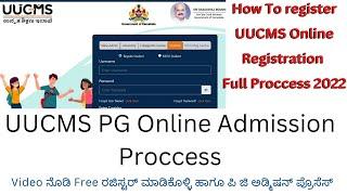 UUCMS REGISTRATION & PG Admission Online Aplication Kannada 2024 #UUCMS PG ADMISSION ONLINE 2024