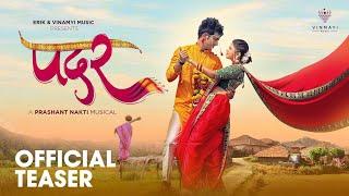 Padar (पदर)  | Romantic Marathi Teaser 2024  | Nick Shinde & Anushree Mane |  New Love Song Hit