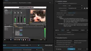 как сохранить видео в adobe premiere pro с качеством)