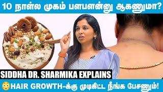 கழுத்து கறுப்பு போக இத 3 Months நல்லா தேய்ச்சு குளிச்சாலே போதும்! Dr Sharmika | Dark Neck Remedy