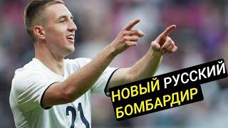 Гладышев разрывает в этом году! Покер за сборную!