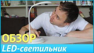 Обзор LED светильника Harper TL-PB775