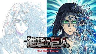 【進撃の巨人】The Final Season Part 2キービジュアルができるまで