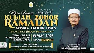 ‼️[[ SIARAN LANGSUNG ]]‼️KULIAH ZOHOR RAMADAN ITQAN INSANI