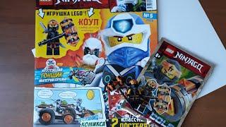 Журнал Лего Нинзяго #5 2020 / Magazine Lego NINJAGA  + фигурка Коул с кибер - молотом и катаной