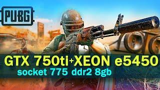 XEON e5450 GTX 750 ti PUBG апгрейд компьютера на 775 сокете