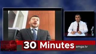 Hovsep Khurshudyan - 30 Minutes with Arthur Sahakyan