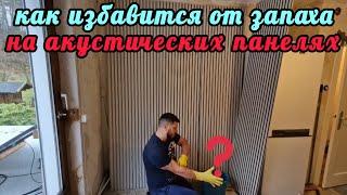 7️⃣4️⃣️ РЕМОНТ В ДОМЕ ЗА 240 ТЫСЯЧ СВОИМИ РУКАМИ  / ЗАЛ ПОЧТИ ГОТОВ / ПОДАРОК НА РОЖДЕСТВО .