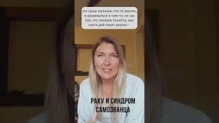 Раху и синдром самозванца #астрология #гороскоп #астролог #ведическаяастрология #рахукету #раху