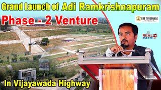 Vijayawada Highway Facing Venture | Sri Tirumala Housing Pvt Ltd | Zero Cost EMI -Plots ARK Puram-2