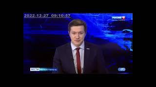 "Инко и К" - помощь военным, находящимся в зоне проведения СВО | Репортаж Вести Регион-Тюмень