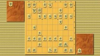 Shogi Openings: Bishop Exchange #1