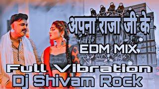 अपना राजा जी के #Pawan Singh New Bhojpuri Song Dj Hard Vibration Edm Mix Apna Raja Ji Ke Dilwa