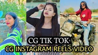 Cg Instagram reels video cg Chattisgarhi reels tik tok video 2024