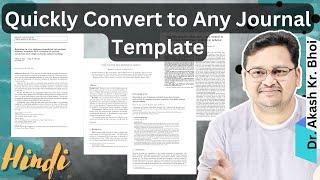 Quickly Convert your Article to Any Journal Template || SCISPACE (Typeset) || 2024 || Hindi