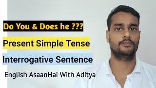 Present Simple Tense (Interrogative)English AsaanHai With Aditya