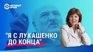 От диспетчера водоканала до второго человека в государстве. История Натальи Кочановой