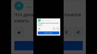 Подборка треш ответов майл ру #1 Упоротые ответы mail.ru как смысл жизни