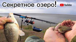 Рыбалка в сентябре. В дождь без комфорта.lough fishing in Kazakhstan