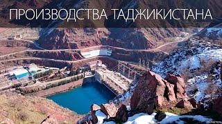 Яванский район в Таджикистане. Какие новейшие технологии интегрируются в производство?