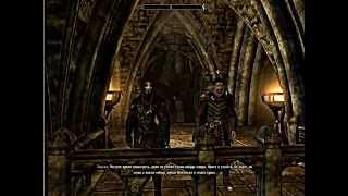 Skyrim dawnguard-Чаша из гелеотропа