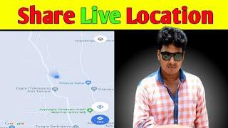 Share Live location With Your Smart Phone # Trending Tech Zone