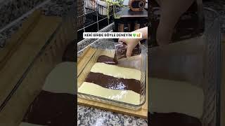 KEKİ BİRDE BÖYLE DENEYİN #shorts #tarif #keşfet #keşfetbeniöneçıkar #kek #shortvideo #cake