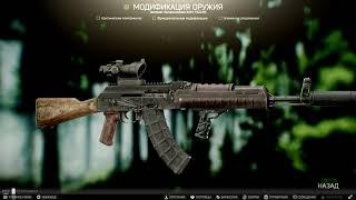 Квесты Механика | Оружейник Часть 6 | Escape from Tarkov Патч 0.13.0