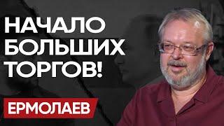 ️ СРОЧНО! ЛАВРОВ ОЗВУЧИЛ УСЛОВИЯ! ЕРМОЛАЕВ: Уже В НОЯБРЕ БУДЕТ..ЛИШНЯЯ ФРАЗА ЗЕ и новая ЭСКАЛАЦИЯ!