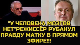 СРОЧНЫЕ НОВОСТИ!!! ЖОГА ЖЖЁТ!!! ЕЛЬЦИН ЦЕНТР !!Либералам здесь больше не место!!