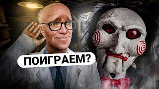 ПОСТРОИЛ КОМНАТЫ с ЛОВУШКАМИ из ФИЛЬМА ПИЛА и МУЧАЮ ИГРОКОВ в GARRY'S MOD DARK RP