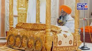 Hukamnama | Patna Sahib | Takhat Sri Harmandir ji Patna Sahib | Chardikla Time Tv Gurbani