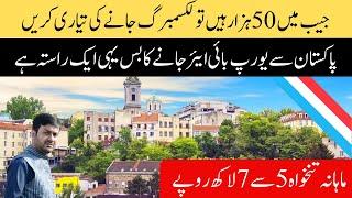 Luxembourg Work Visa For Pakistan 2025 | Luxembourg Free Work Visa In 15 Days | Luxembourg Jobs