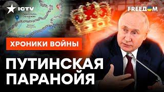 Почему РФ УХВАТИЛАСЬ за чужие земли — НЕОЖИДАННЫЕ версии экспертов @skalpel_ictv