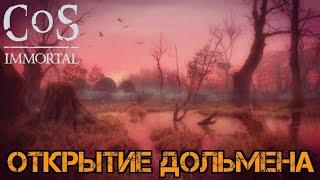 Проклятый лес!!! Я вернулся!!! Дольмен Кейтов!!! Craft of Survival