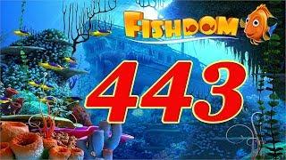 Fishdom level 443