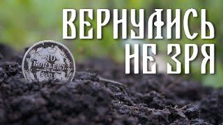 Что скрывает лес? Место с богатой историей.