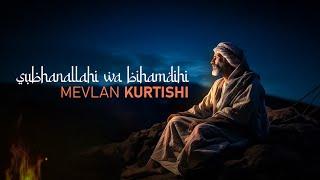 Mevlan Kurtishi — SubhanAllahi wa bihamdihi (Dhikr)