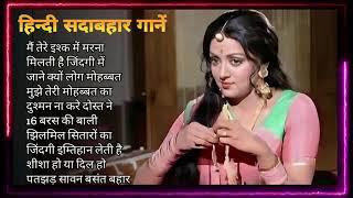 Superhit Song of Lata Mangeshkar & Mohammad Rafi || || Asha Bhosle || Kisore Kumar || Old is Gold