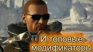 ELEX 2 ГАЙД ДЛЯ НОВИЧКОВ ! ГДЕ НАЙТИ ЛУЧШИЕ ОЧКИ В НАЧАЛЕ ИГРЫ И МОДИФИКАТОРЫ ! ЛУЧШИЙ СТАРТ !