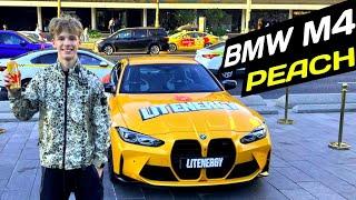 КОНФЛИКТ ИЗ-ЗА BMW M4 PEACH!КОНКУРС ЛИТВИНА!