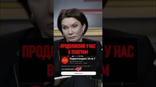  ЕЛЕНА БОНДАРЕНКО УНИЗИЛА "СЛУГУ НАРОДА" БЕЗУГЛУЮ НА ВСЮ УКРАИНУ #бондаренко #еленабондаренко