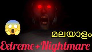 GRANNY || EXTREME MODE || NIGHTMARE ||MALAYALAM || @gameplayer4562