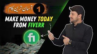 How to Make Money on Fiverr | Earn Money on Fiverr in 2024