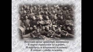 "На сопках Маньчжурии" Восстановление исторической справедливости
