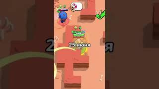 ТОЧНАЯ ДАТА BRAWL TALK
