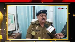 Dhananjay Mishra, PPS, PS Assistant Commissioner of Police Sarnath Commissionerate Varanasi