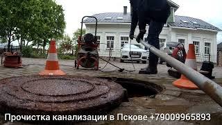 Электромеханическая прочистка канализации. RIDGID K-400.