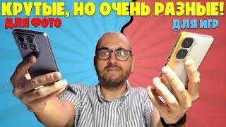 КРУТЫЕ СМАРТФОНЫ ДО 35 000 РУБЛЕЙ | СРАВНЕНИЕ XIAOMI 14T И IQOO NEO 10