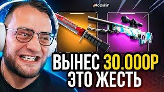  СКОЛЬКО НОЖЕЙ ВЫПДАДЕТ в КС ГО с 500 РУБЛЕЙ  TOPSKIN с 500 Р. до Ножа КС ГО